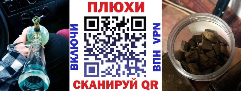 Все наркотики Ахтырский Cocaine  А ПВП  ГАШИШ  АМФ  Меф  Конопля 