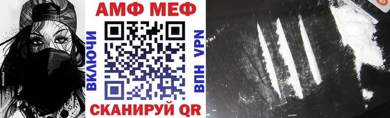 АМФЕТАМИН 98%  блэк спрут ссылка  Ахтырский  закладки 