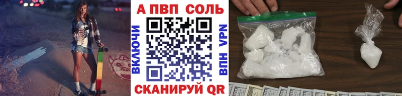 omg маркетплейс  Ахтырский  Alpha-PVP VHQ 