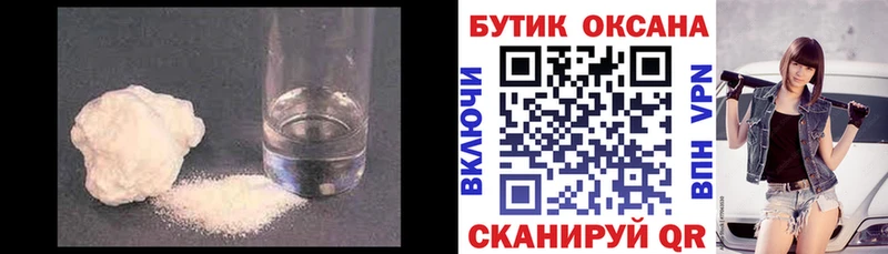 Бутират вода  ссылка на мегу tor  Ахтырский 