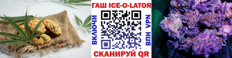 Canna-Cookies марихуана  Ахтырский 