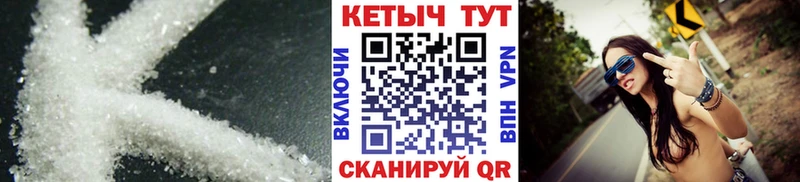 КЕТАМИН VHQ  хочу наркоту  Ахтырский 