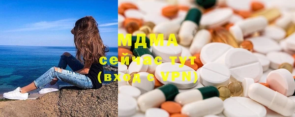 гашишное масло Беломорск