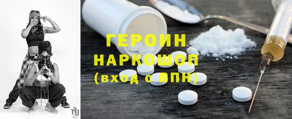гашишное масло Беломорск