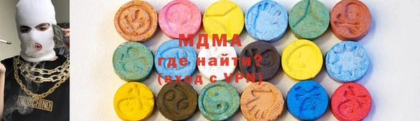 гашишное масло Беломорск