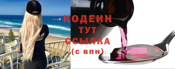 гашишное масло Беломорск