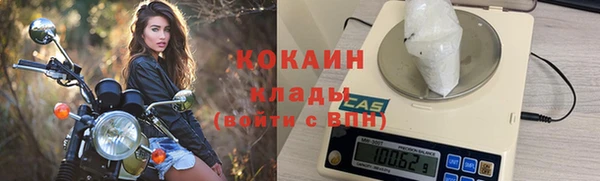 MESCALINE Белокуриха