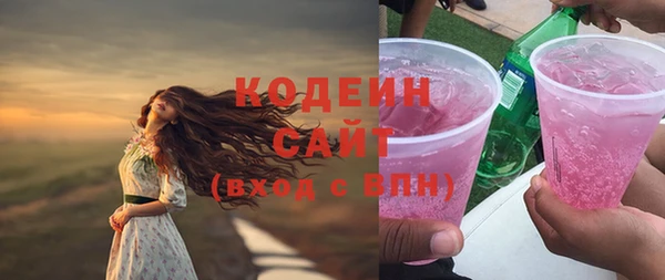 MESCALINE Белокуриха