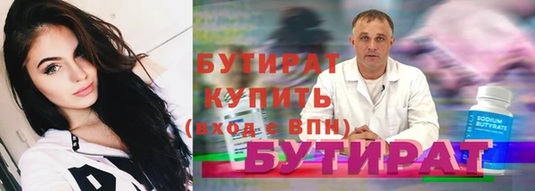 MESCALINE Белокуриха