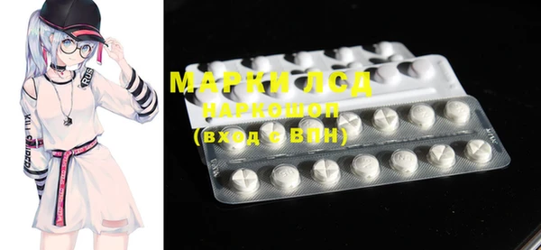 гашишное масло Беломорск