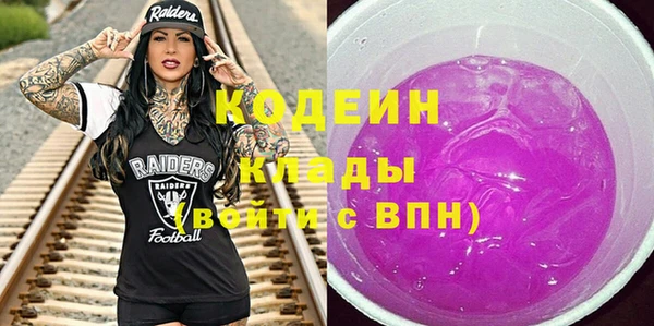 гашишное масло Беломорск