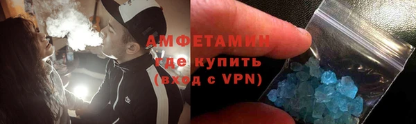 гашишное масло Беломорск