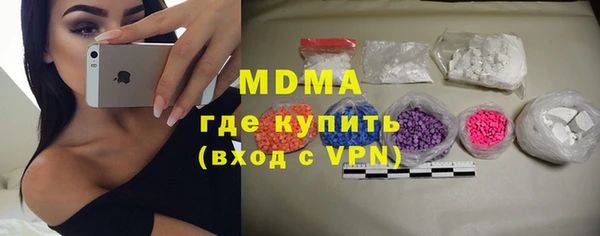 MESCALINE Белокуриха