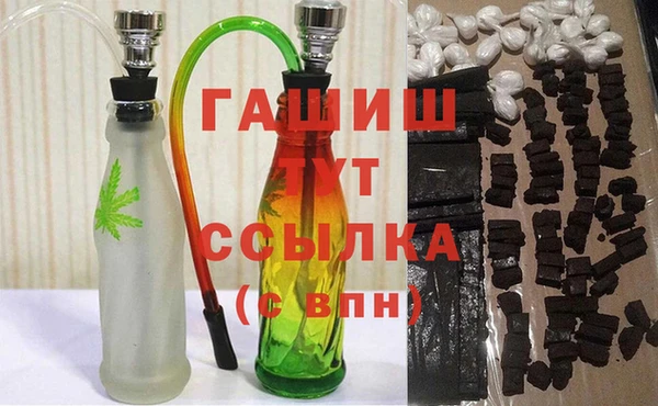 гашишное масло Беломорск