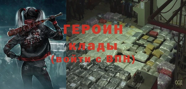 MESCALINE Белокуриха