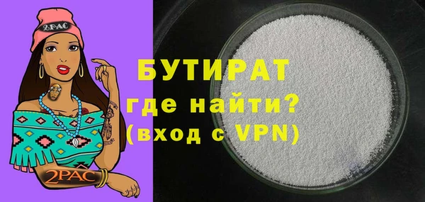 MESCALINE Белокуриха