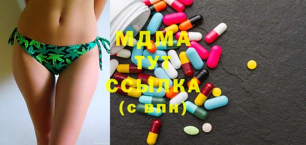 гашишное масло Беломорск