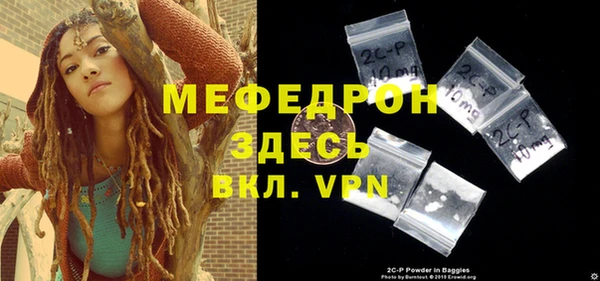 дживик Белоозёрский