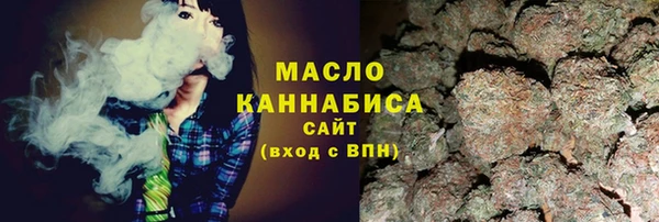 гашишное масло Беломорск