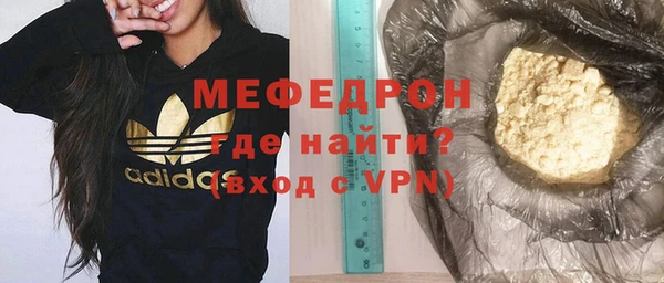 MESCALINE Белокуриха