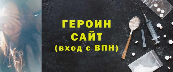 гашишное масло Беломорск