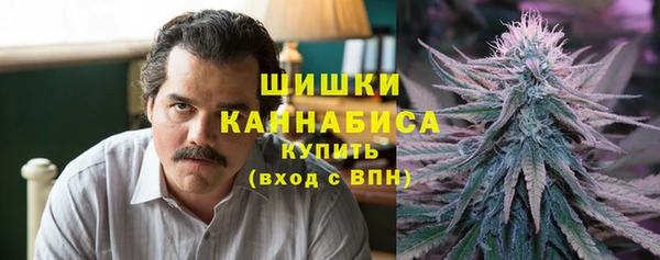 гашишное масло Беломорск