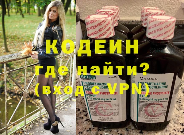MESCALINE Белокуриха