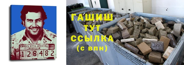 гашишное масло Беломорск