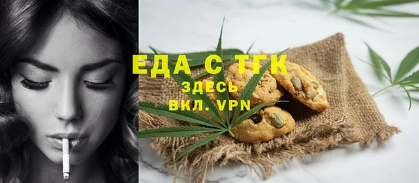 гашишное масло Беломорск