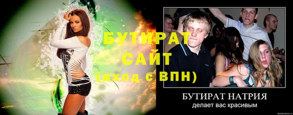 дживик Белоозёрский