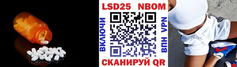 блэк спрут ссылка  Ахтырский  Лсд 25 экстази кислота 