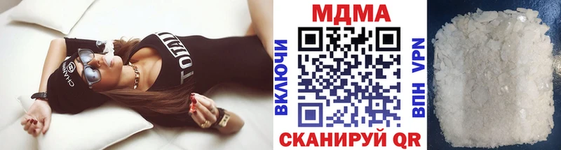 MEGA ТОР  Ахтырский  MDMA VHQ 