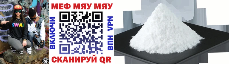 где купить наркоту Ахтырский Мефедрон VHQ