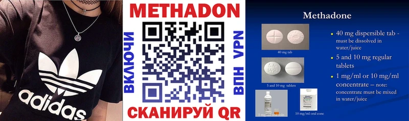 продажа наркотиков  Ахтырский  Метадон мёд 
