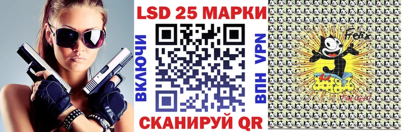 Наркотические марки 1500мкг  магазин    Ахтырский 