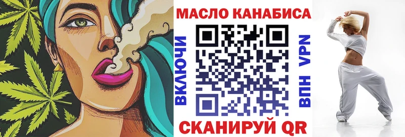 гидра ссылка  Ахтырский  Дистиллят ТГК жижа 